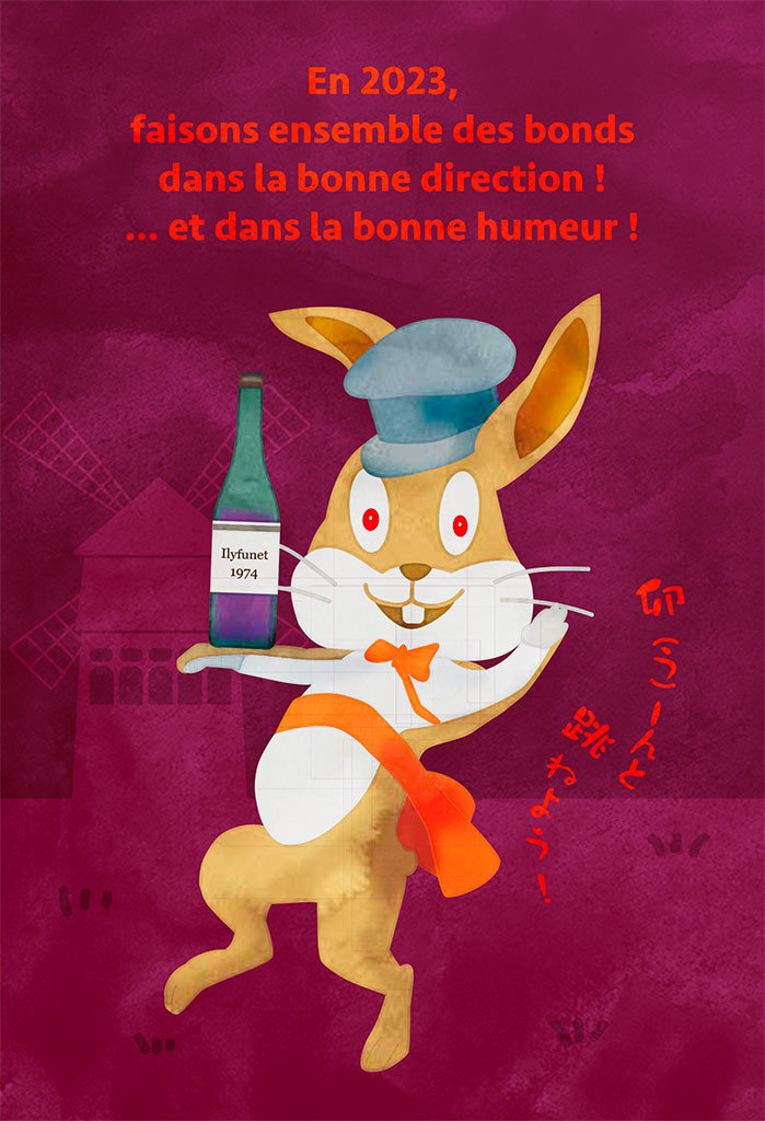 Carte-2023-Ilyfunet-R