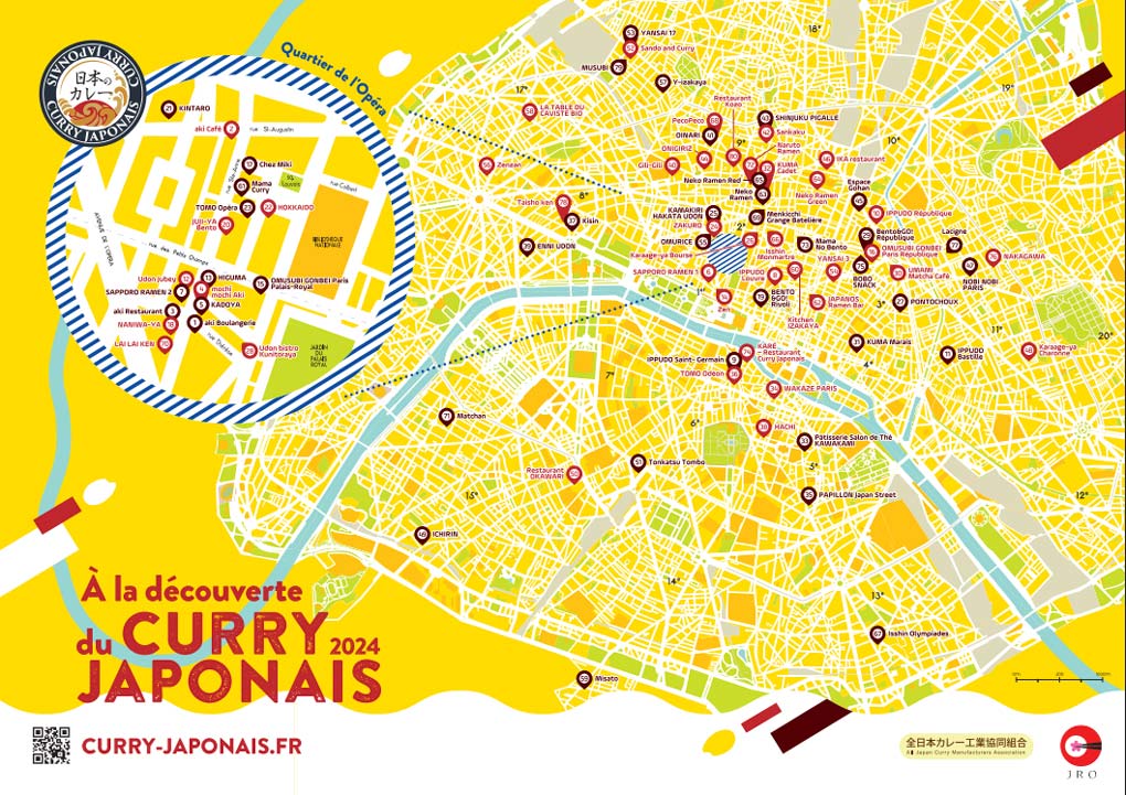 ilyfunet-design-curry-stamp-rally